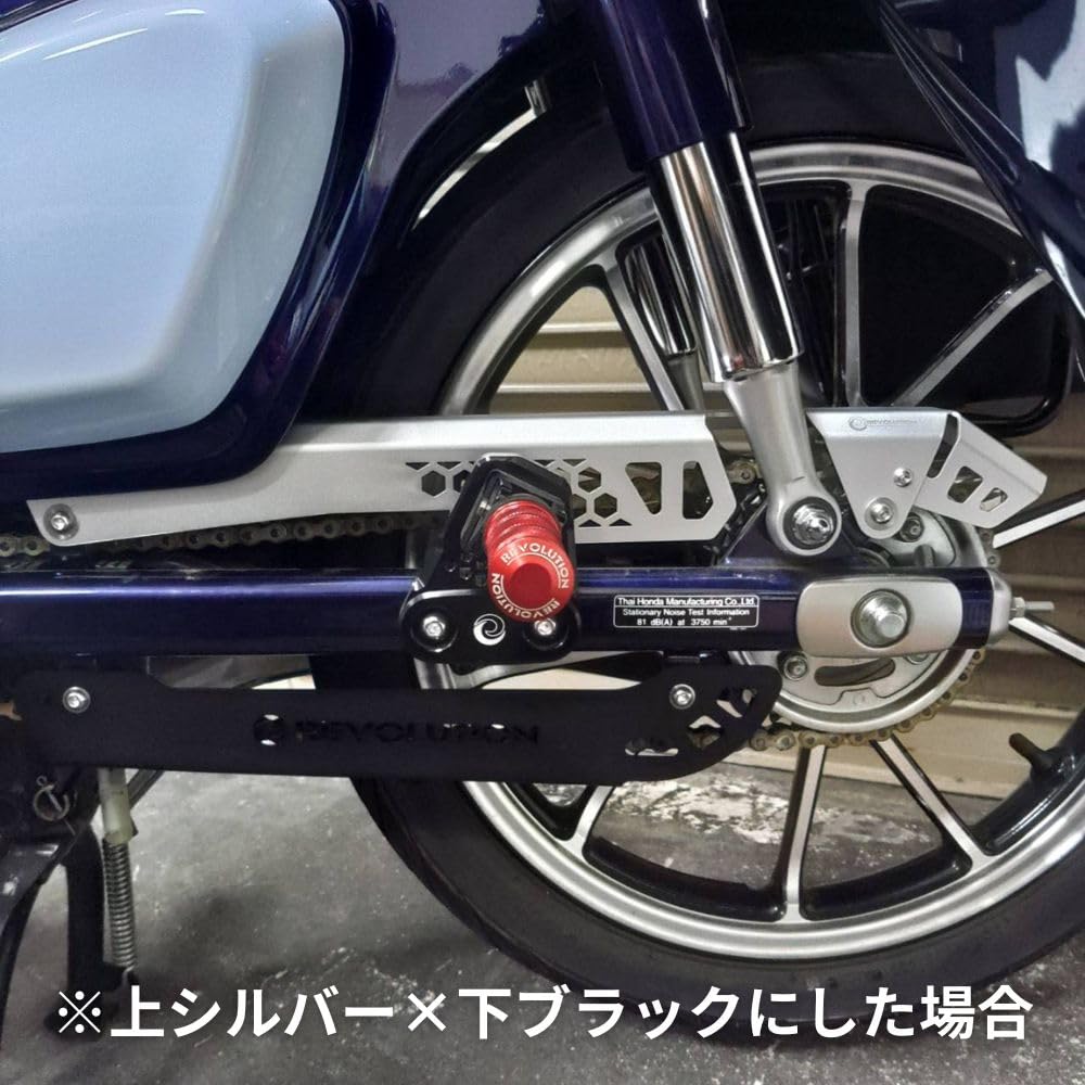 HONDA スーパーカブ50 AA01 チェーンカバー 上下　Cub ホンダ [C-25-0423-40] スーパーカブ50 AA01 チェーンカバー 上下 Cub(C-25-0423-40